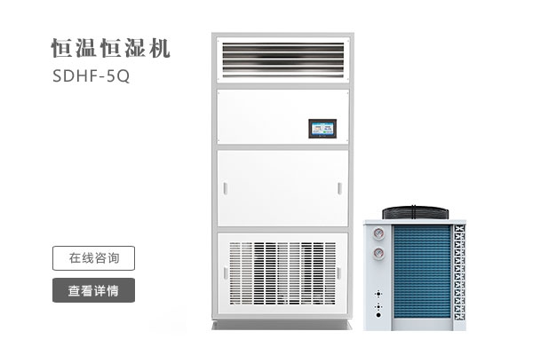關于除濕機分類、結構、原理、計算選型全面解析
