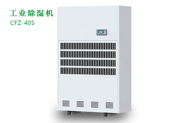 調溫型除濕機的有什么作用？跟普通除濕機有什么不同？