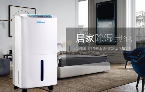 知否知否？工業除濕機與家用除濕機的區別