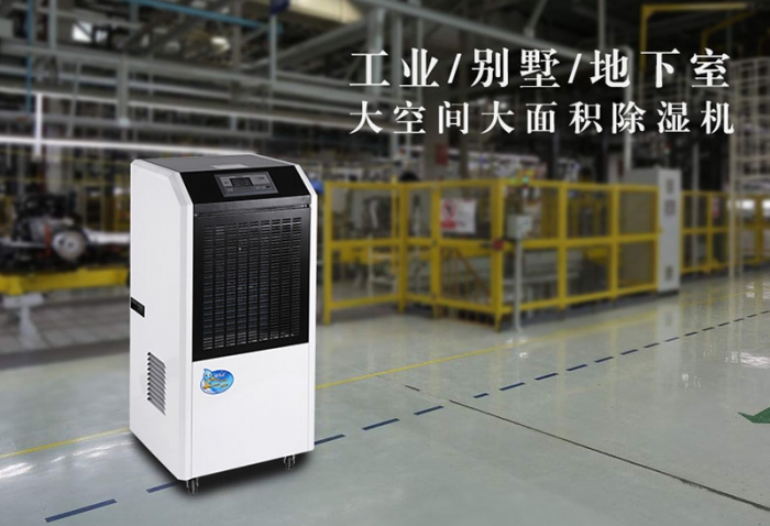 2022年梅雨季家里濕氣重,這個(gè)防潮除濕機(jī)的妙招