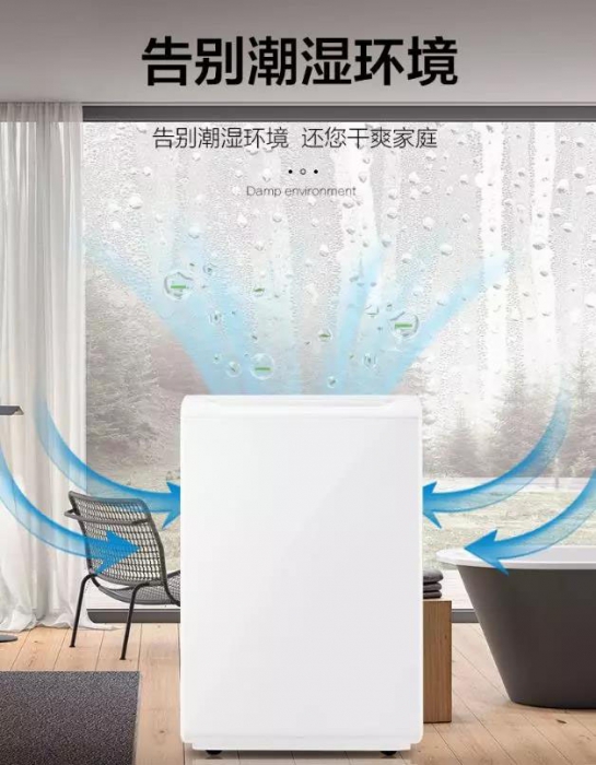 加濕除濕一體機好用嗎？有哪些優(yōu)點？