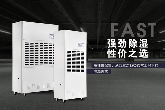怎樣選購(gòu)除濕機(jī)？除濕機(jī)選購(gòu)面面觀