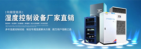 除濕機(jī)和空調(diào)除濕哪個(gè)效果好？