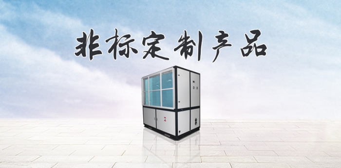 集裝箱貨柜除濕機(jī),集裝箱海運(yùn)防潮方案