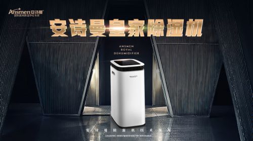 雨季來啦丨除濕機(jī)又到了使用季節(jié)，這12條使用方法不得不看！