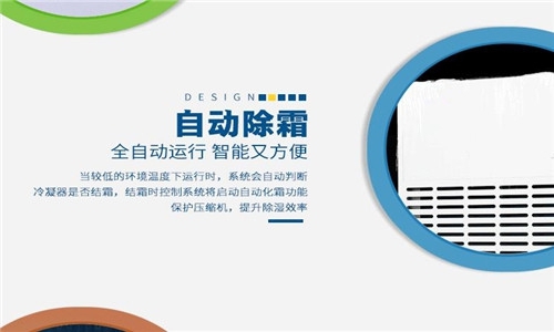 茶葉除濕機，不傷茶葉