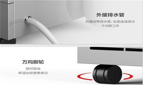 工業除濕機在防潮除濕方面做得怎么樣？