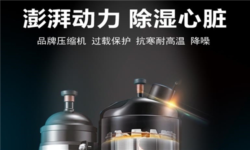 廠家分享該怎么保養轉輪除濕機設備！