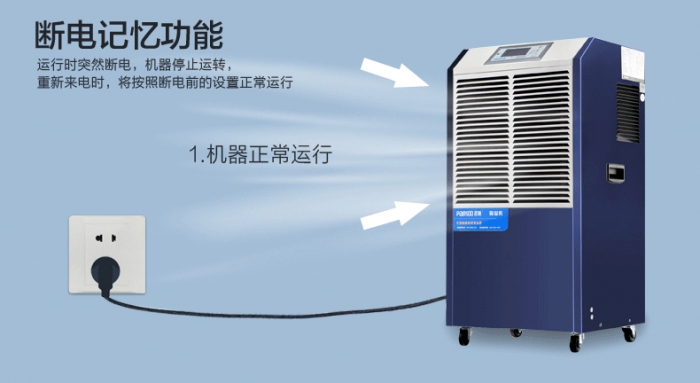 濕冷空氣到來之際，你為了通風瑟瑟發抖，我卻在家溫暖如春