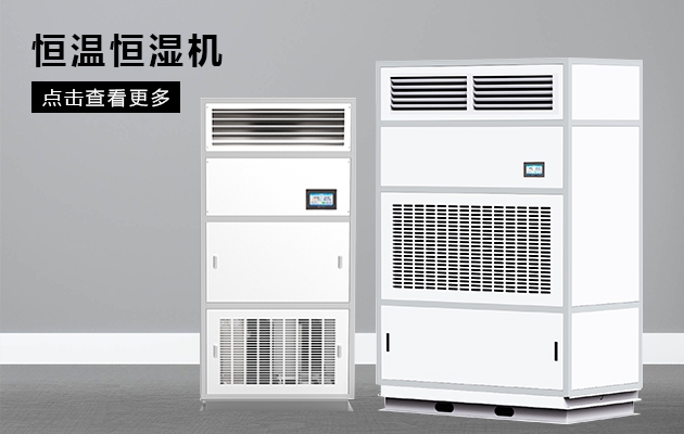 自建房一樓屋里很潮濕，怎么防潮？