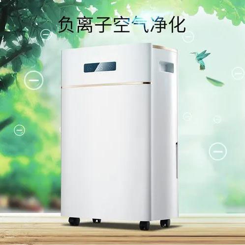 冬季潮濕天氣傷不起，快用除濕機(jī)！