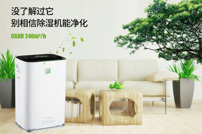 博物館恒溫恒濕機，博物館專用恒溫恒濕設備
