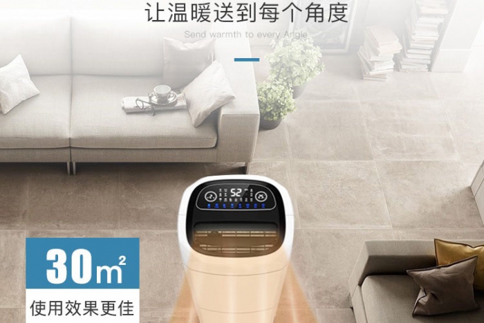 南有“濕冷”北有“霧霾”該咋辦？