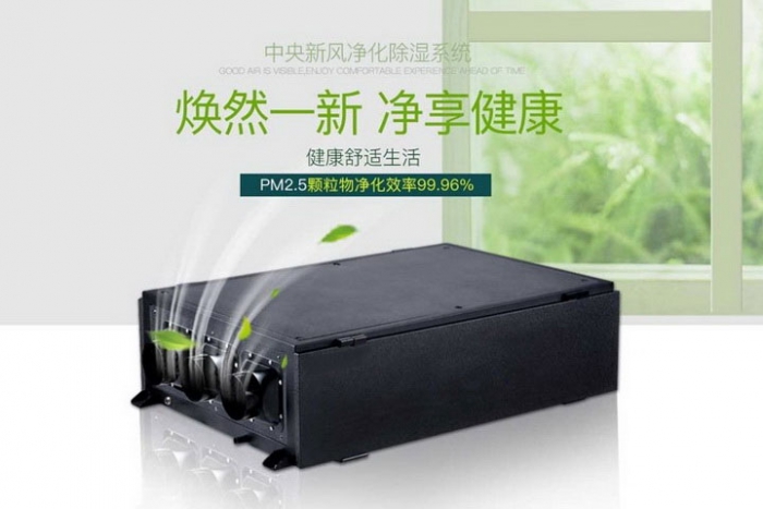 春季南風天如何防潮？家居防潮小竅門了解一下