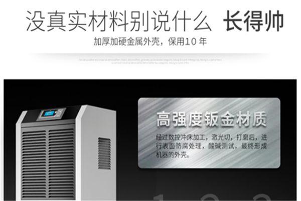 家用除濕機(jī)應(yīng)該放在哪里？