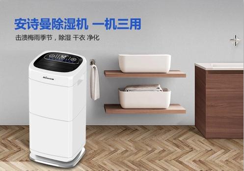 又到一年采茶季，環(huán)科茶葉除濕機來幫您