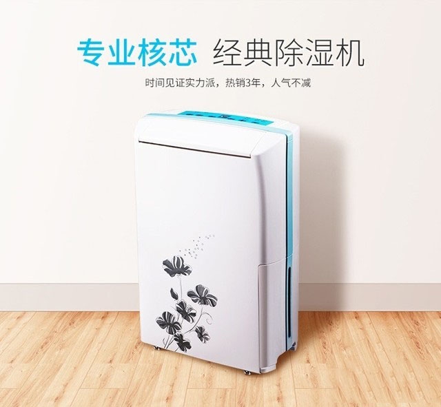 梅雨季節家具噴漆時發白，除濕機幫您解決