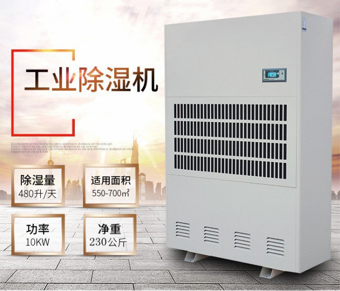 2022年梅雨季節如何防潮防霉除濕,家里怎么防潮抽濕機