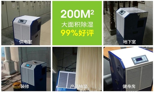 空調除濕和除濕機哪個好？開除濕機要關門窗嗎？好多人選錯！