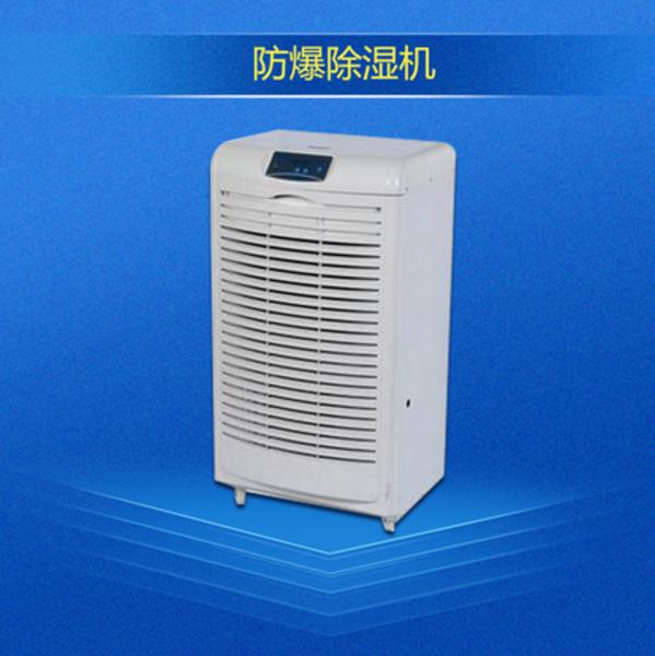 安詩曼工業(yè)除濕機，讓電子廠不用再擔(dān)心潮濕問題！