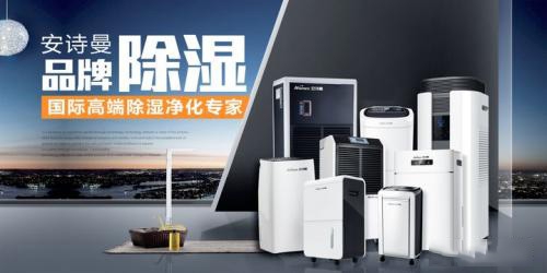 除濕機除濕快速，1小時即可見效