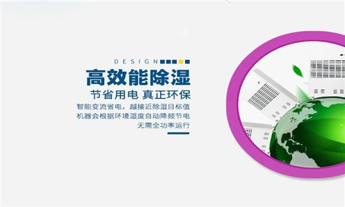 濕冷天氣難忍，如何做能改善居住環境