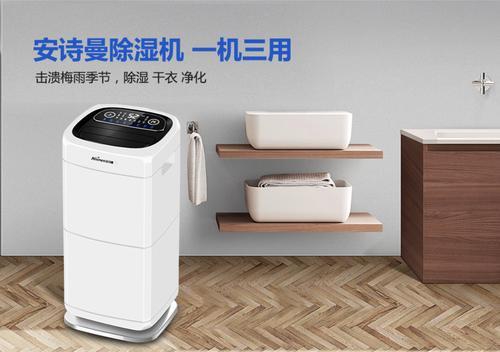 工業除濕機在挑選時有什么方法？