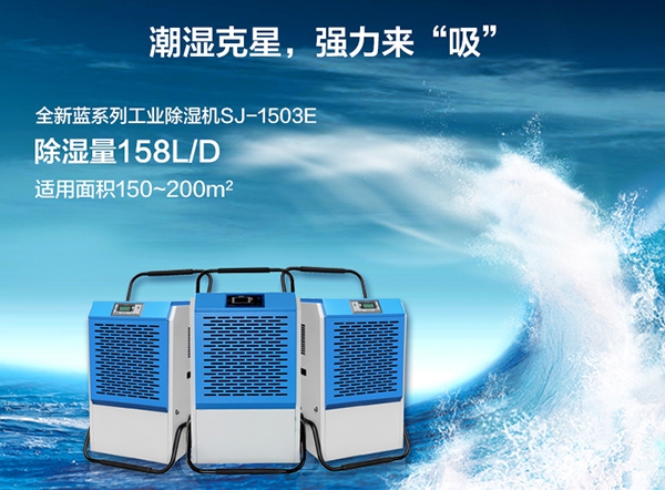 模具干燥除濕機，模具干燥房除濕除凝露設備