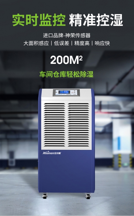 網吧為什么要安裝新風系統？
