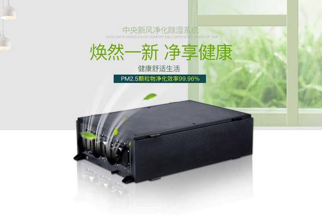 臘味烘干除濕機，烘干的臘味更美味更衛生