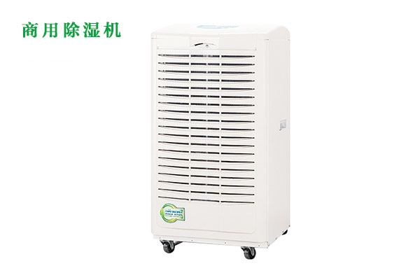 非標(biāo)防爆除濕機(jī)，除濕安全有保障