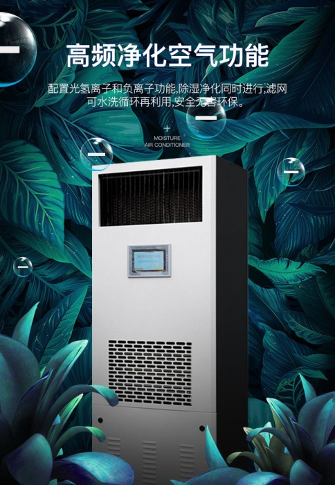 冬天是否需要使用除濕機？安詩曼為您排疑解惑