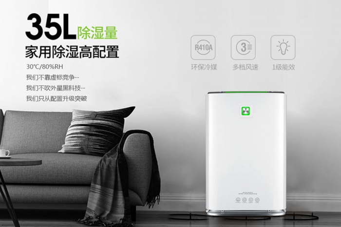 工業除濕機的工作原理體現在哪些方面？
