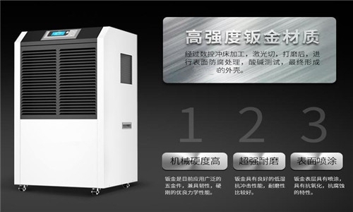 教你如何選購除濕機，看完就能選對除濕機